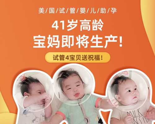 广州传承助孕 电话[地下供卵靠谱吗],2023唐山纵隔子宫可以做三代试管吗