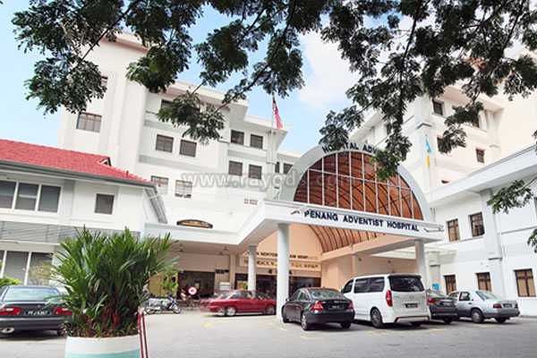 黄梅县48岁三代试管的成功率多少_槟城港安医院(PAH)第三代试管可以避免地中海