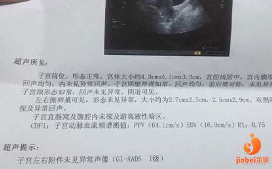 陵川县54岁试管必须做三代吗_【北京供卵301医院做供卵试管受罪吗】打了麻醉，