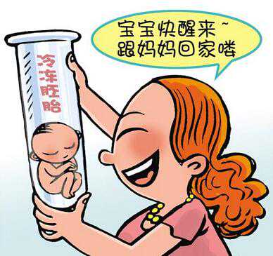 十月助孕公司_天之孕国际生殖中心_泰国试管婴儿不同阶段出现的腹痛如何处理